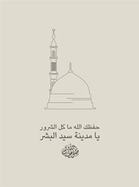 Ahmed Wasel