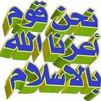 Ahmed Slem
