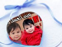 اسماء سموكه