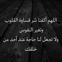 Ahmed Guoshy