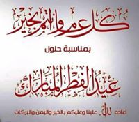 Taher Torkia