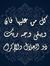 Reem Rawi