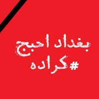 لہۣۗۗولہۣۗۗو الہۣۗۗكہۣۗۗبہۣۗۗيہۣۗۗسہۣۗۗي