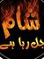 Ghulam ...