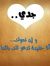 Wafaa Zaki