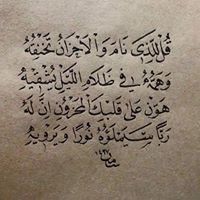 Omnia Mohamed