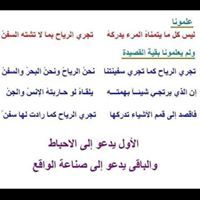 ماجد الماجد