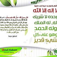 محمود ابو معاذ