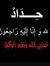 Hatem A...