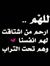 Marwa A...