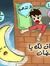 Ana Mema