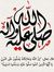 Abo Bahaa