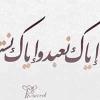 ممدوح مخانق