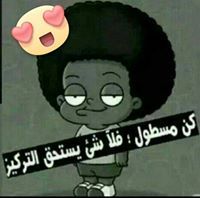 Rashed Habashneh