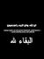 Ru'Aâ A...