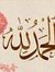 أبو عبد