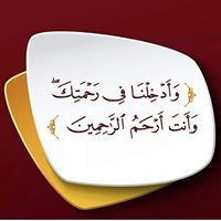 سنرحل وسيبقى الآثر