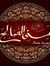 Yomna S...