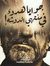 Mariam ...