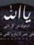Mostafa...