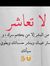 Yazan R...