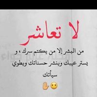 Yazan R. Deebs