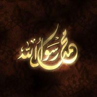 محمد التميمي