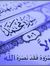 Abbas Imad