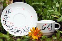 أسماء أبوصعيليك