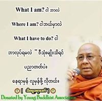 Aung Khin