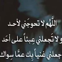 كنوز من عطايا الرحمن