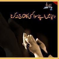Saima Usman