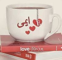 DrEman Diab