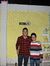 Nour El