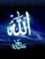 Reem Al...