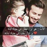 الصقر الخويلدي