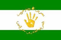 محمد المقري