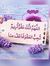 نجلاء ا...