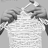 Aya Ramzy