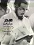 Alaa Abbas