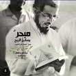 Alaa
