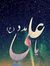 Nawras ...