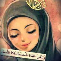Shaymaa Mohammad
