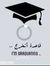 Iman Kh...