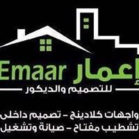 علي عبدالهادي