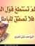 Amr Hassan