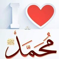 القران وجنتى