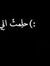 Fatema ...