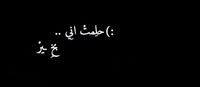 Fatema Elsharnouby