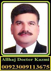 Rashid Kazmi